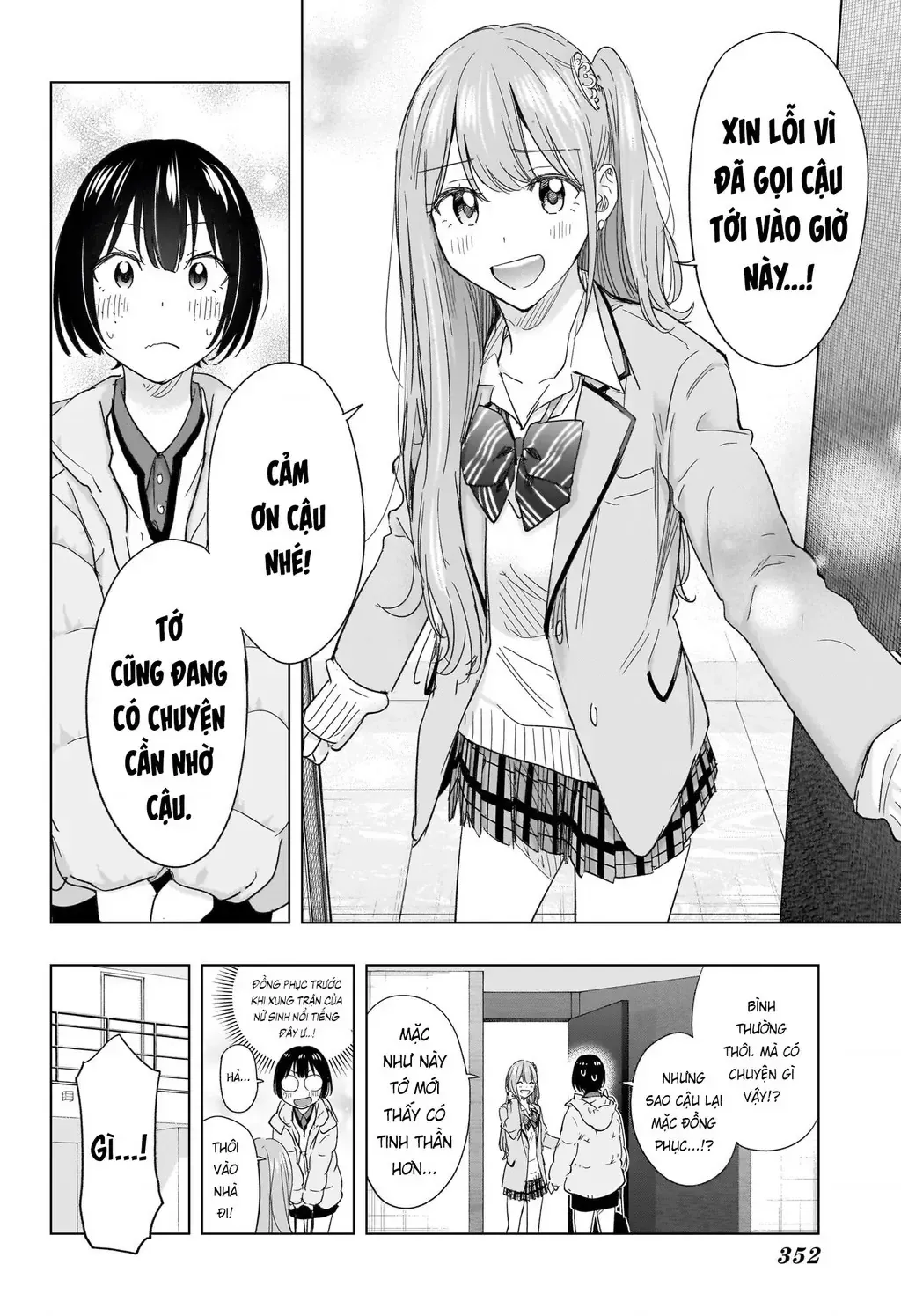 Hima-Ten Chap 75 - Next Chap 76