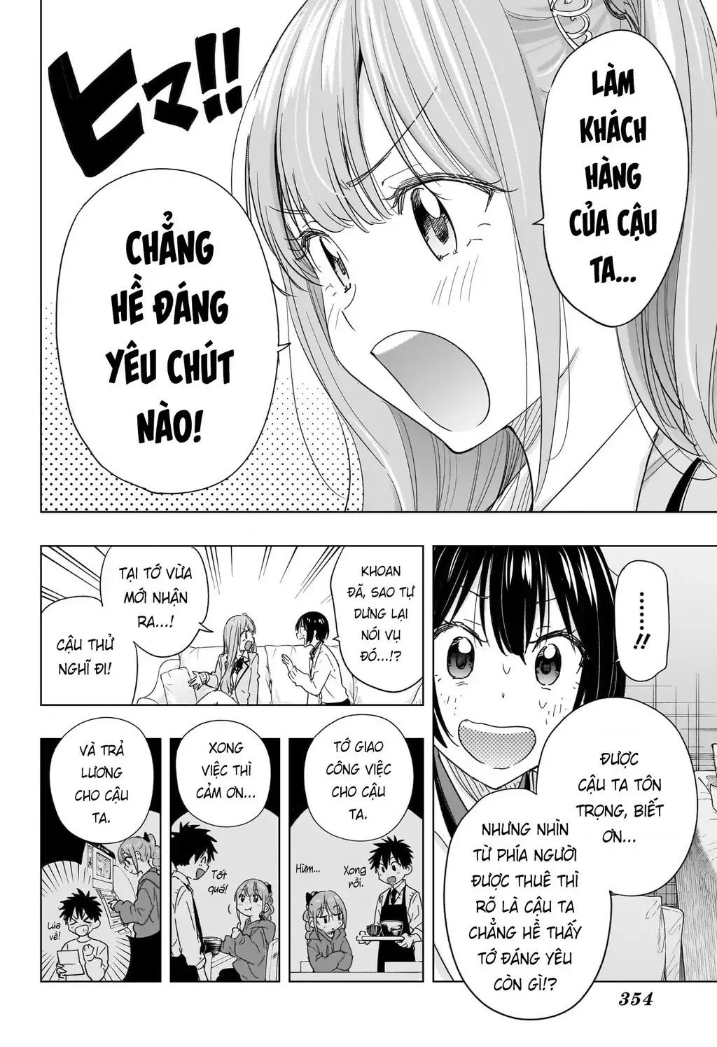 Hima-Ten Chap 75 - Next Chap 76
