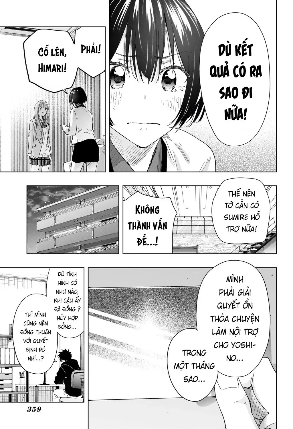 Hima-Ten Chap 75 - Next Chap 76