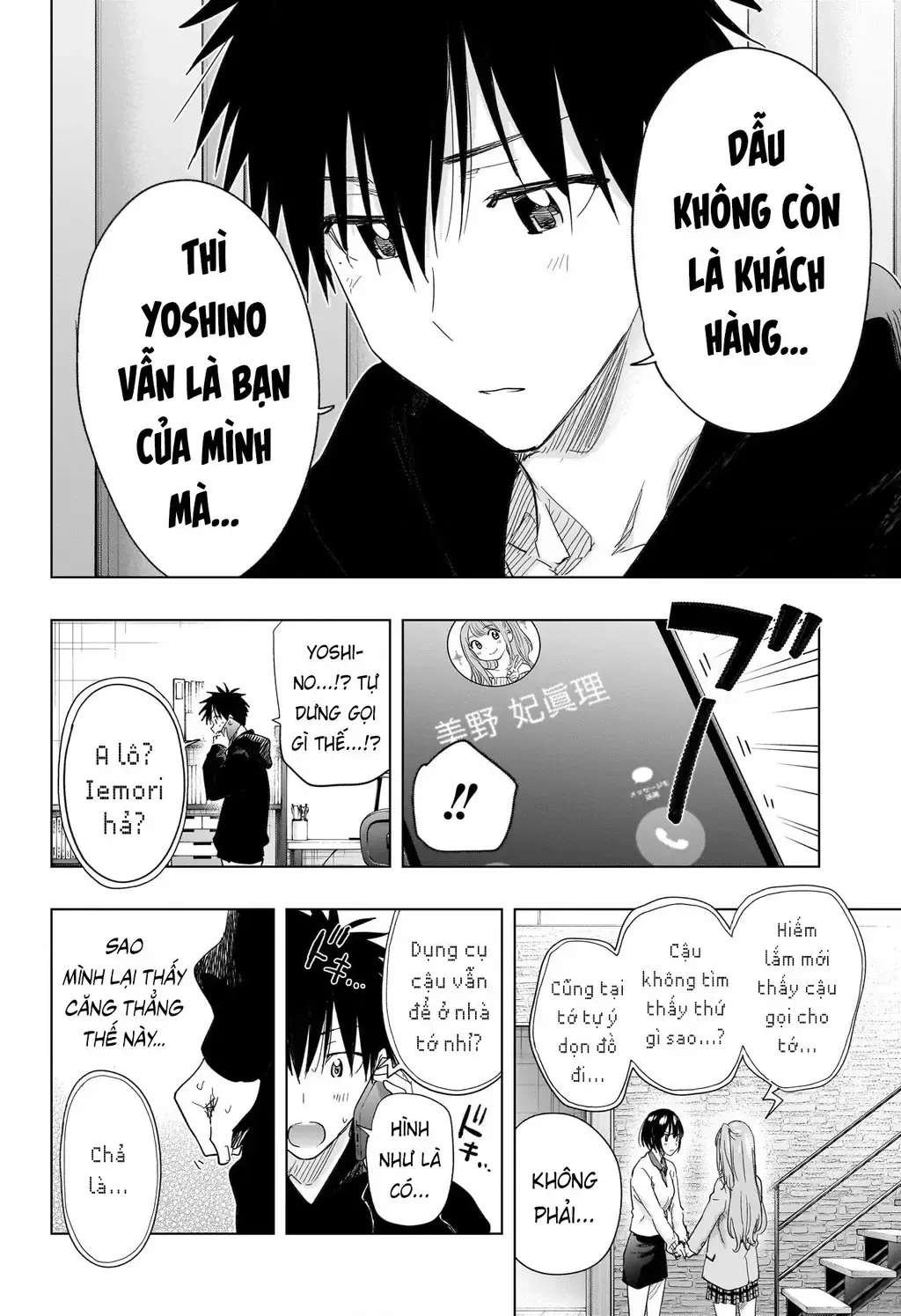 Hima-Ten Chap 75 - Next Chap 76