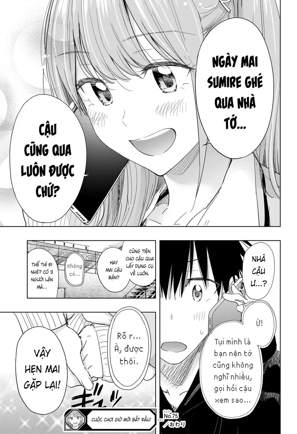 Hima-Ten Chap 75 - Next Chap 76