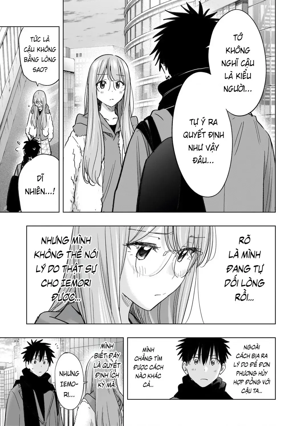 Hima-Ten Chap 75 - Next Chap 76
