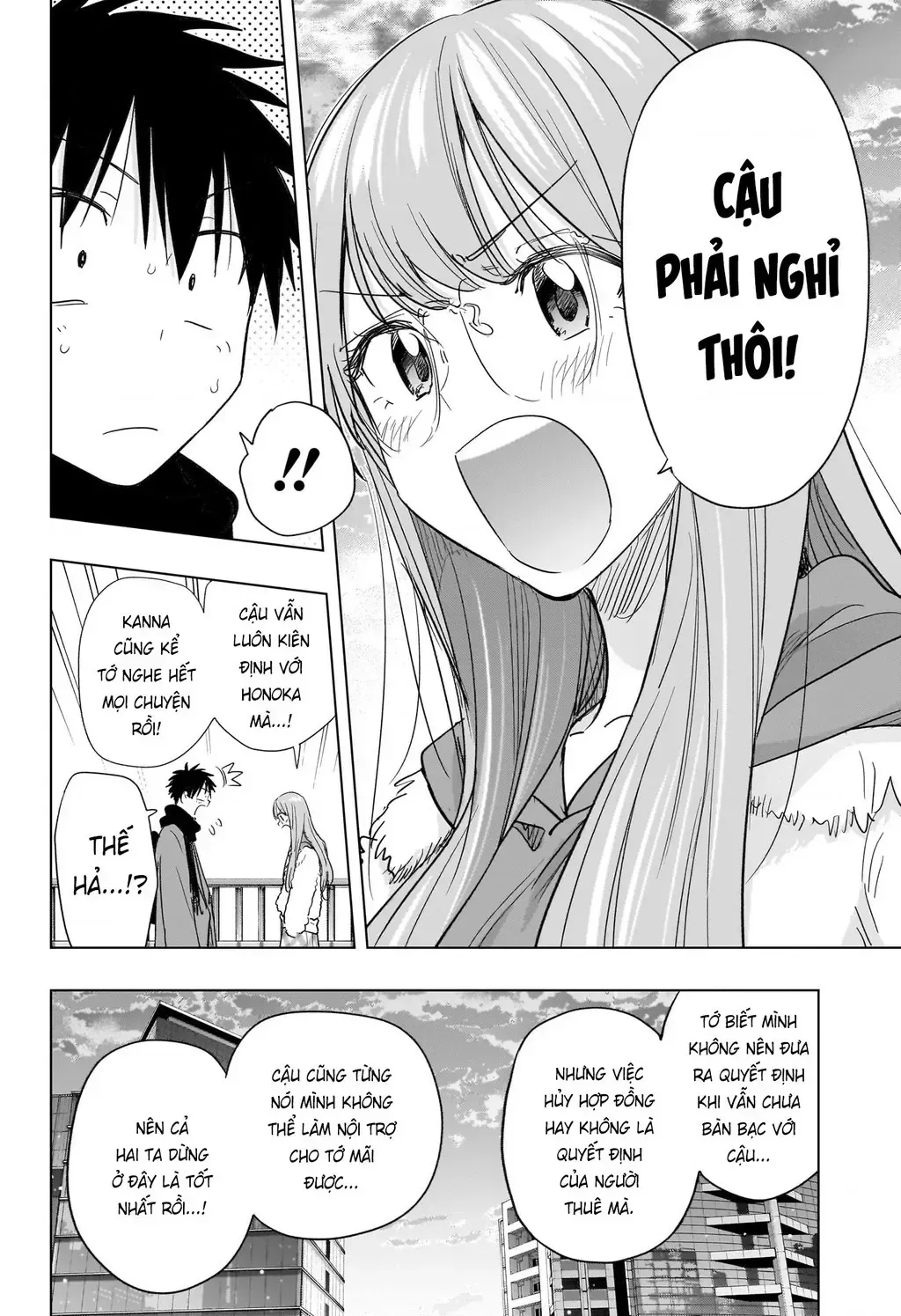 Hima-Ten Chap 75 - Next Chap 76