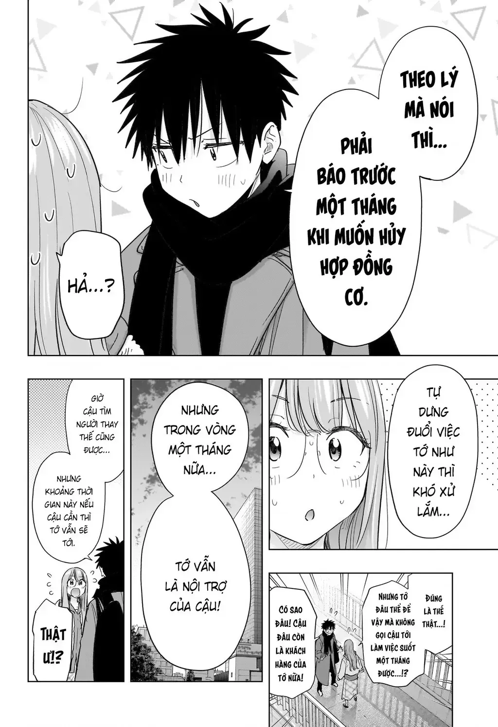 Hima-Ten Chap 75 - Next Chap 76