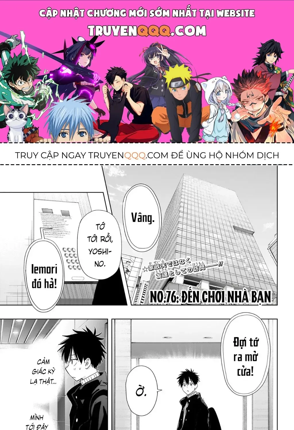 Hima-Ten Chap 76 - Next Chap 77