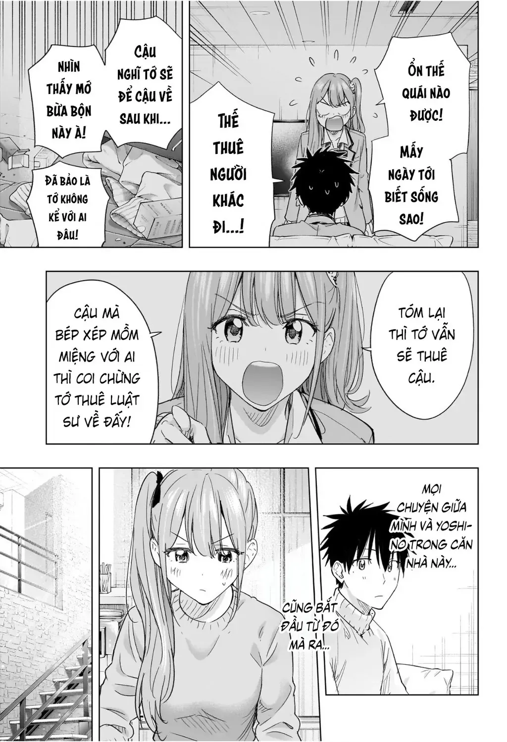 Hima-Ten Chap 76 - Next Chap 77