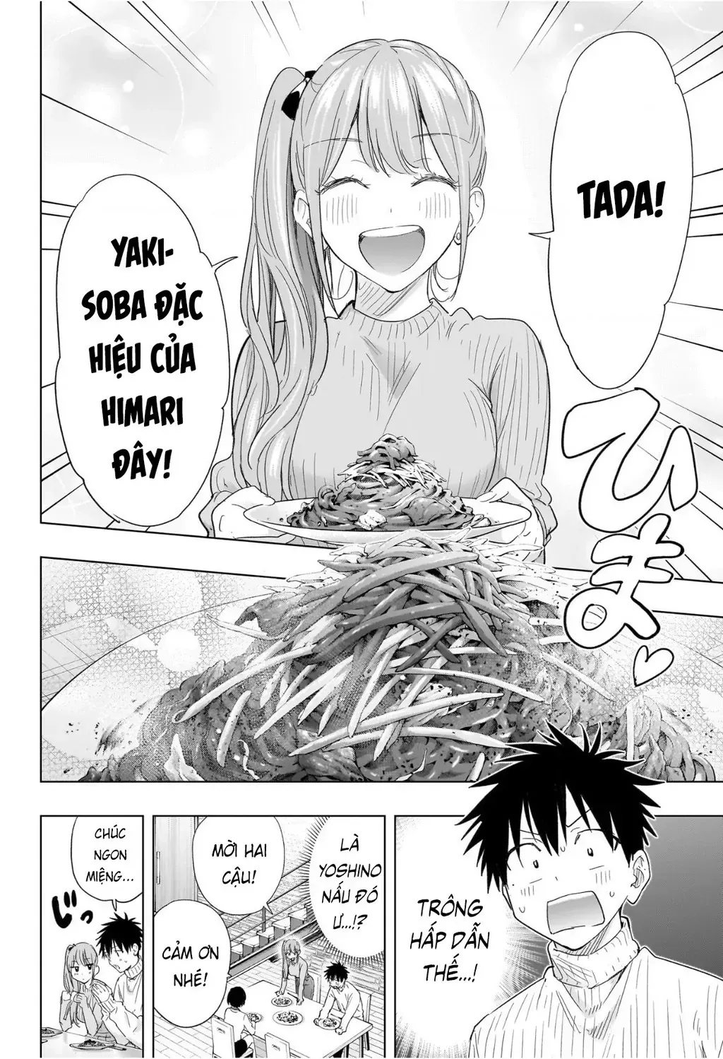 Hima-Ten Chap 76 - Next Chap 77