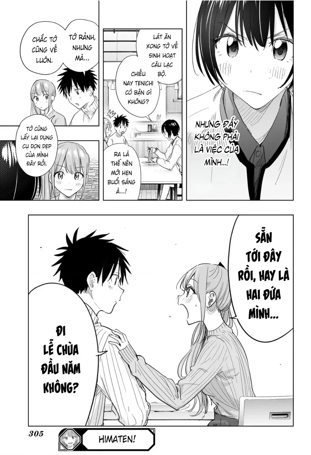 Hima-Ten Chap 76 - Next Chap 77