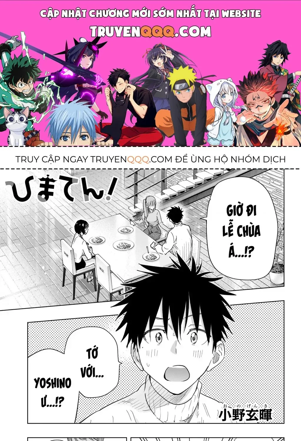 Truyện tranh online