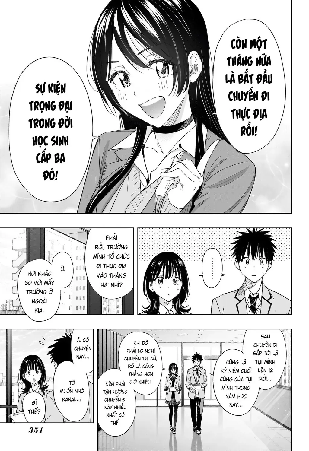 Hima-Ten Chap 78 - Next Chap 79