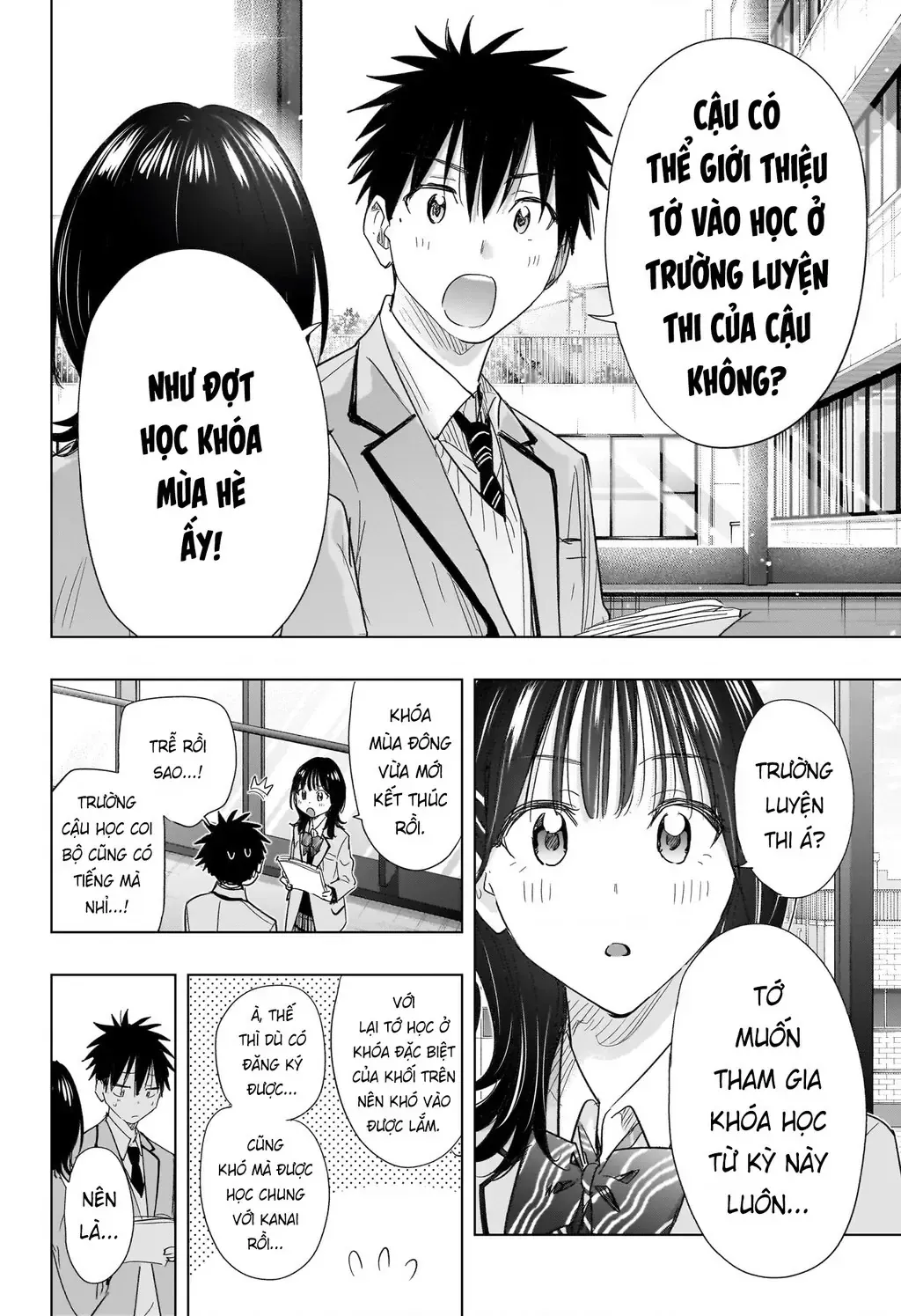 Hima-Ten Chap 78 - Next Chap 79