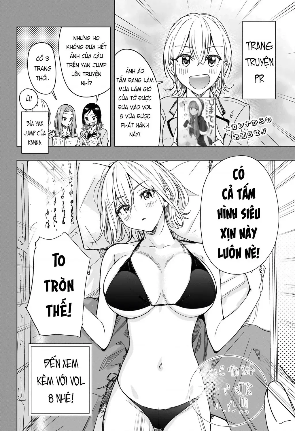 Hima-Ten Chap 78 - Next Chap 79