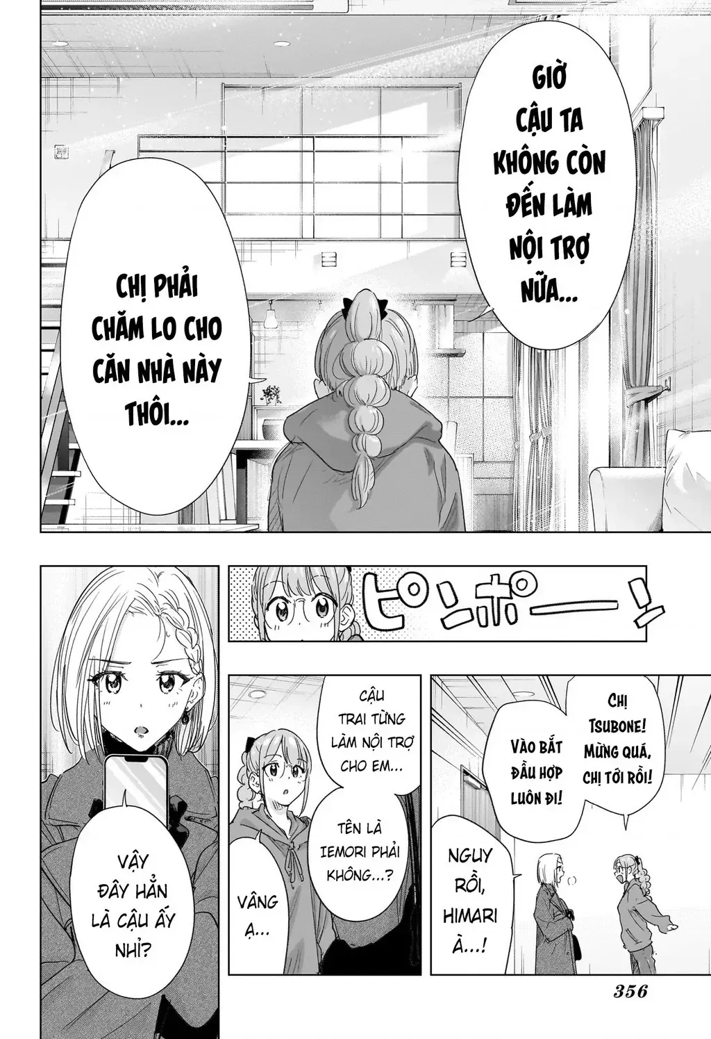 Hima-Ten Chap 78 - Next Chap 79