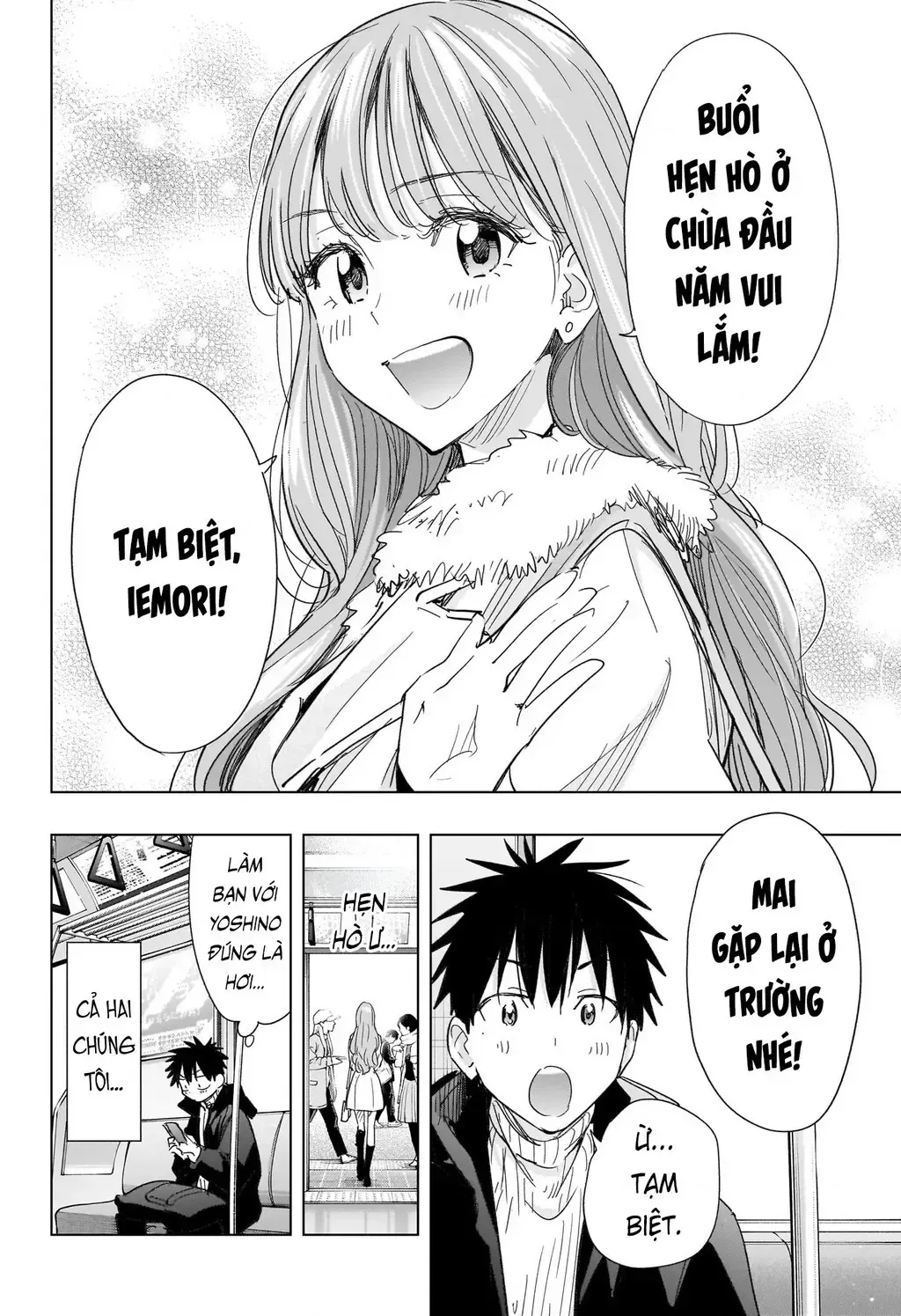 Hima-Ten Chap 78 - Next Chap 79