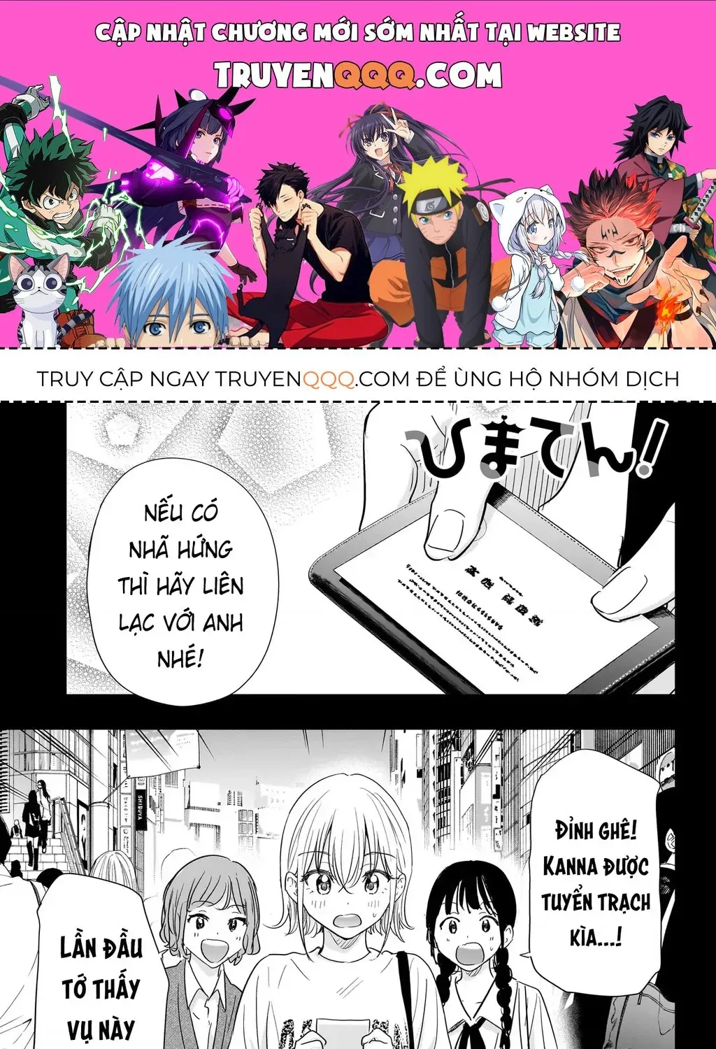 Hima-Ten Chap 84 - Next Chap 85