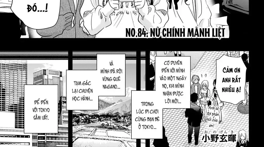 Hima-Ten Chap 84 - Next Chap 85