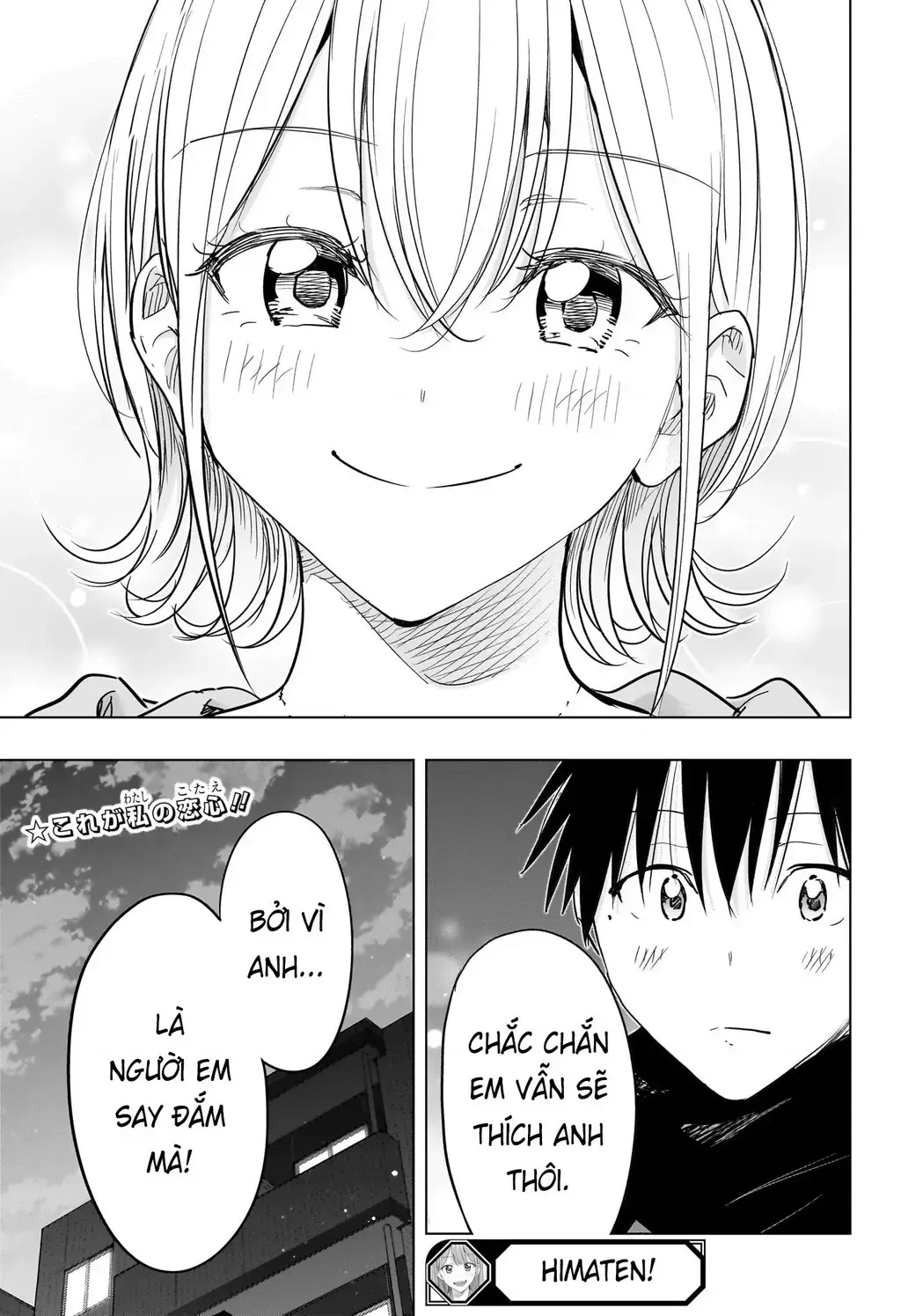 Hima-Ten Chap 84 - Next Chap 85