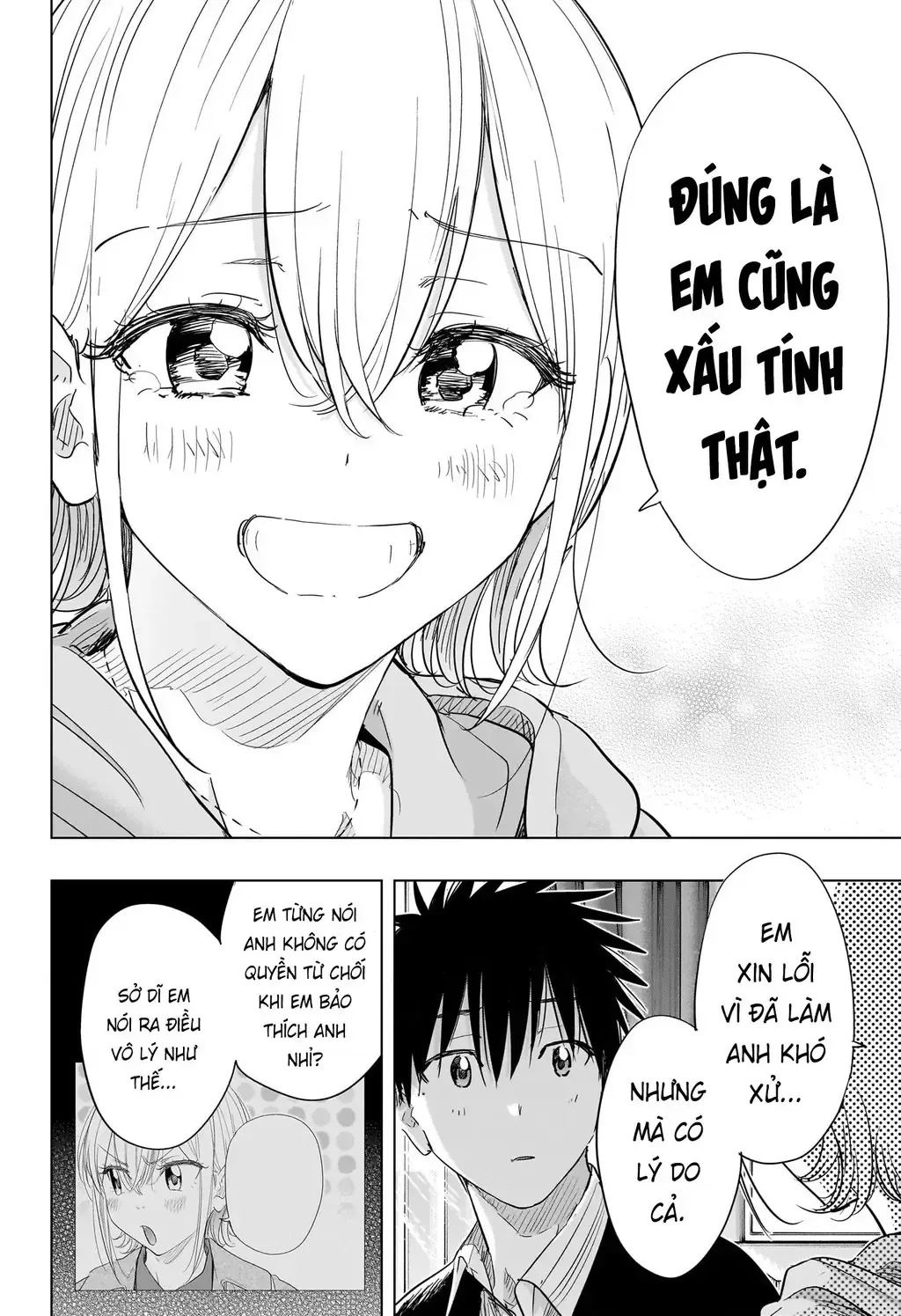 Hima-Ten Chap 84 - Next Chap 85