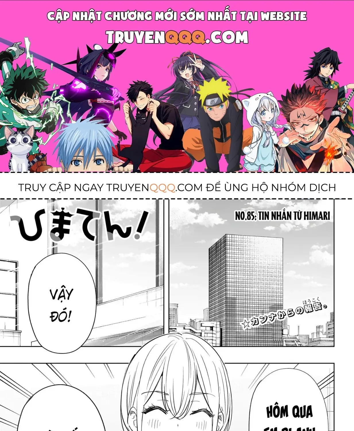 Hima-Ten Chap 85 - Next Chap 86