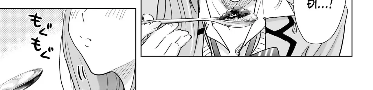 Hima-Ten Chap 85 - Next Chap 86