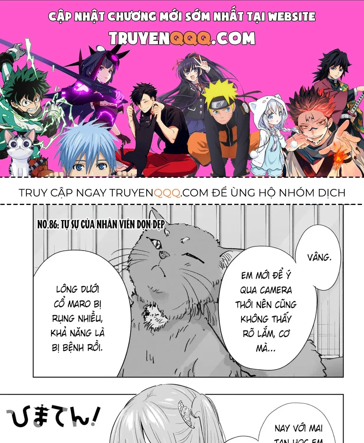 Hima-Ten Chap 86 - Next Chap 87