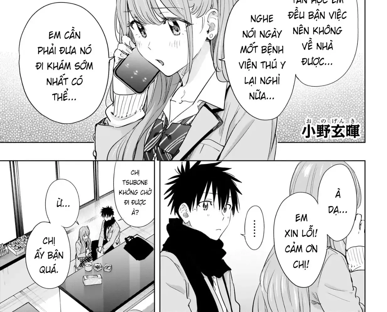 Hima-Ten Chap 86 - Next Chap 87