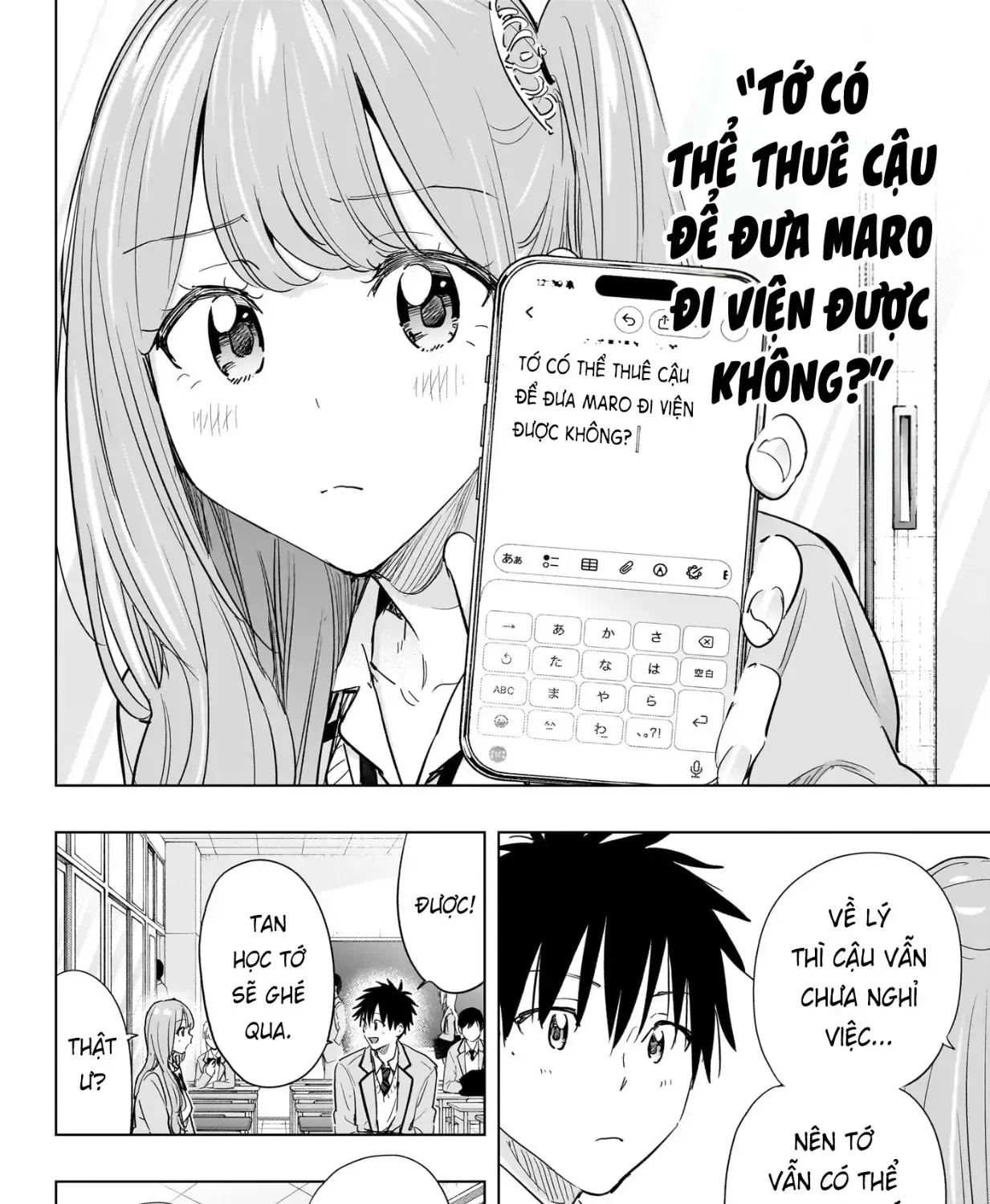 Hima-Ten Chap 86 - Next Chap 87