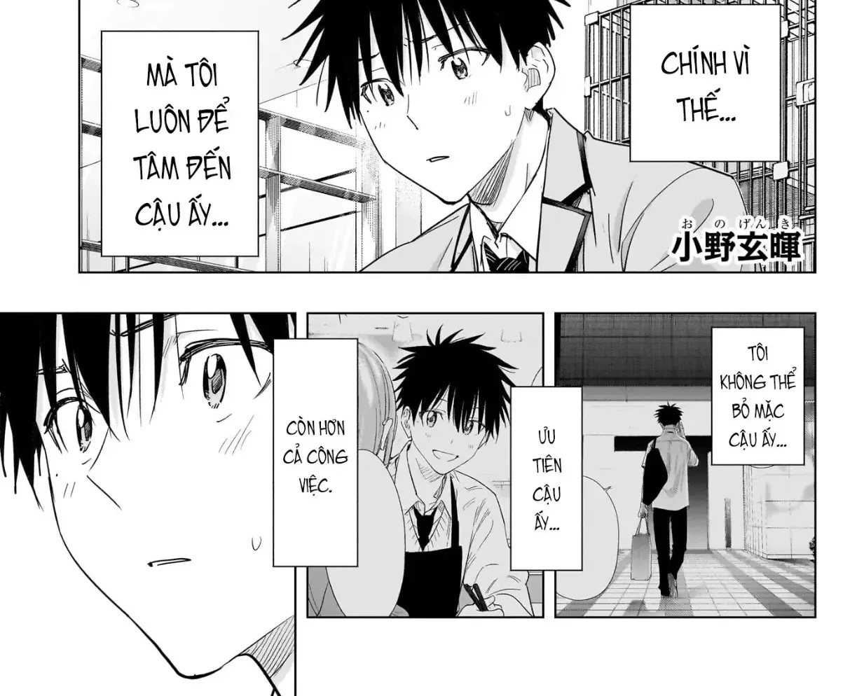 Hima-Ten Chap 87 - Next Chap 88