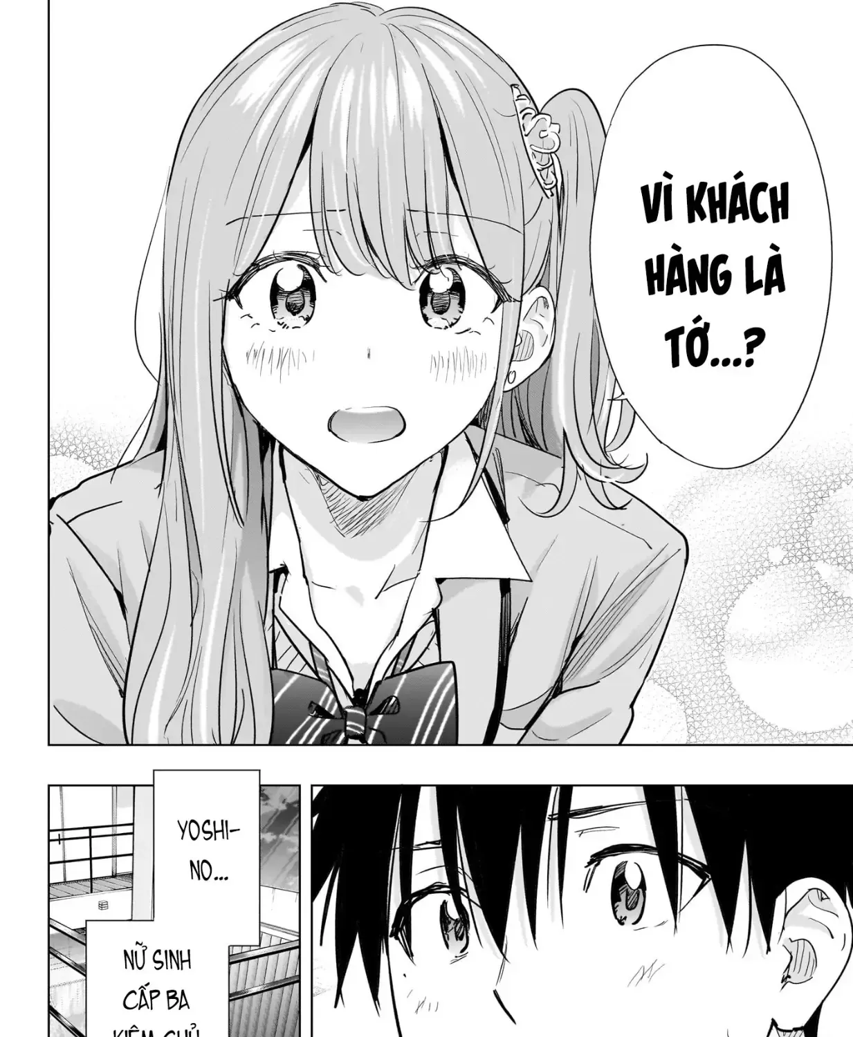 Hima-Ten Chap 87 - Next Chap 88