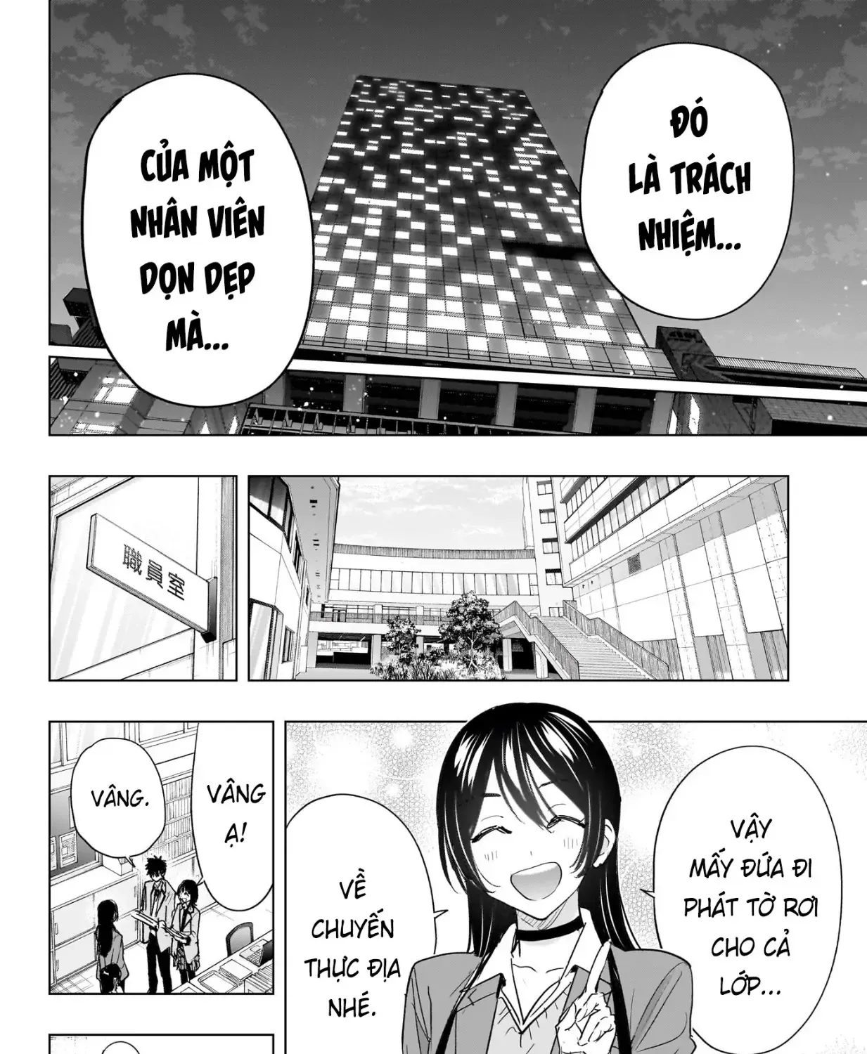 Hima-Ten Chap 87 - Next Chap 88