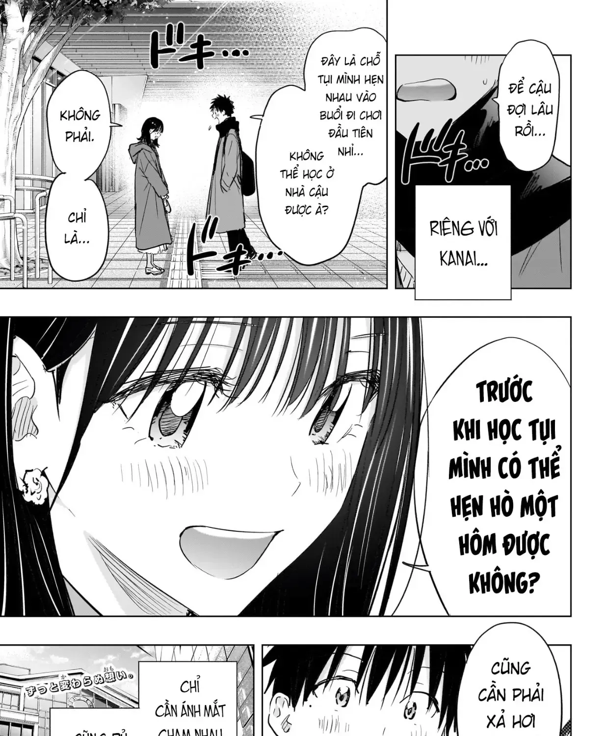 Hima-Ten Chap 87 - Next Chap 88