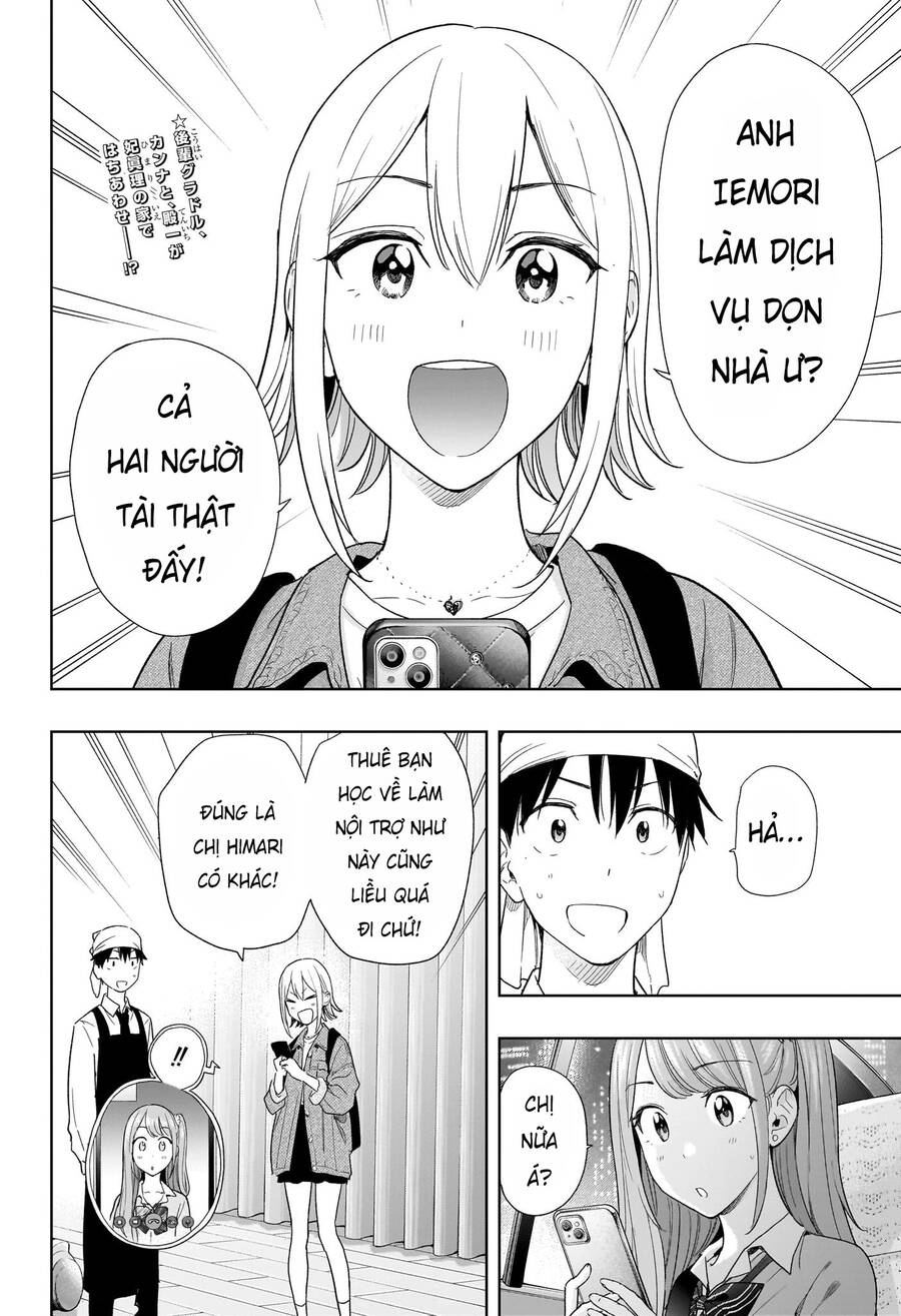 Himaten Chap 12 - Next Chap 13