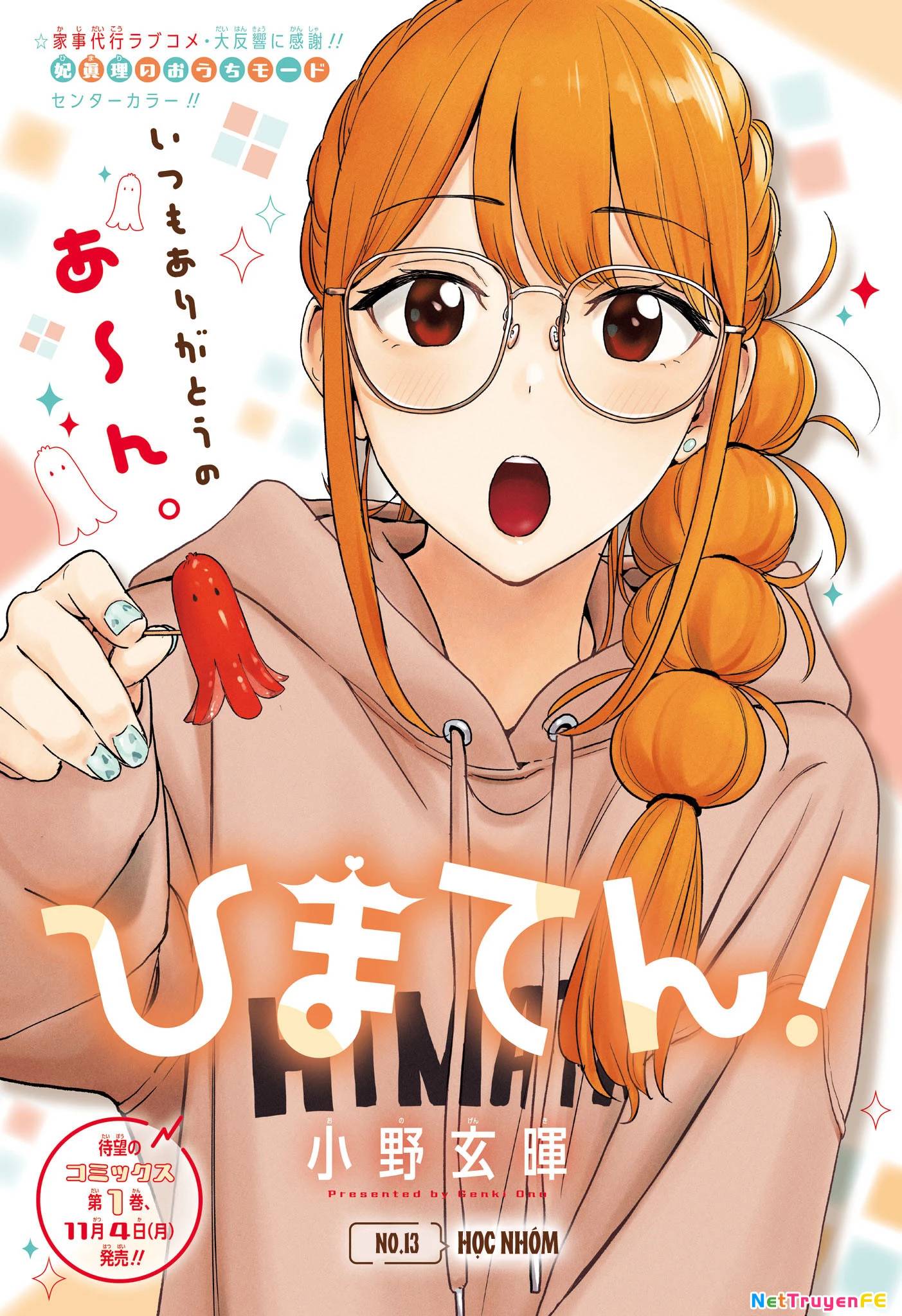 Himaten Chap 13 - Next Chap 14