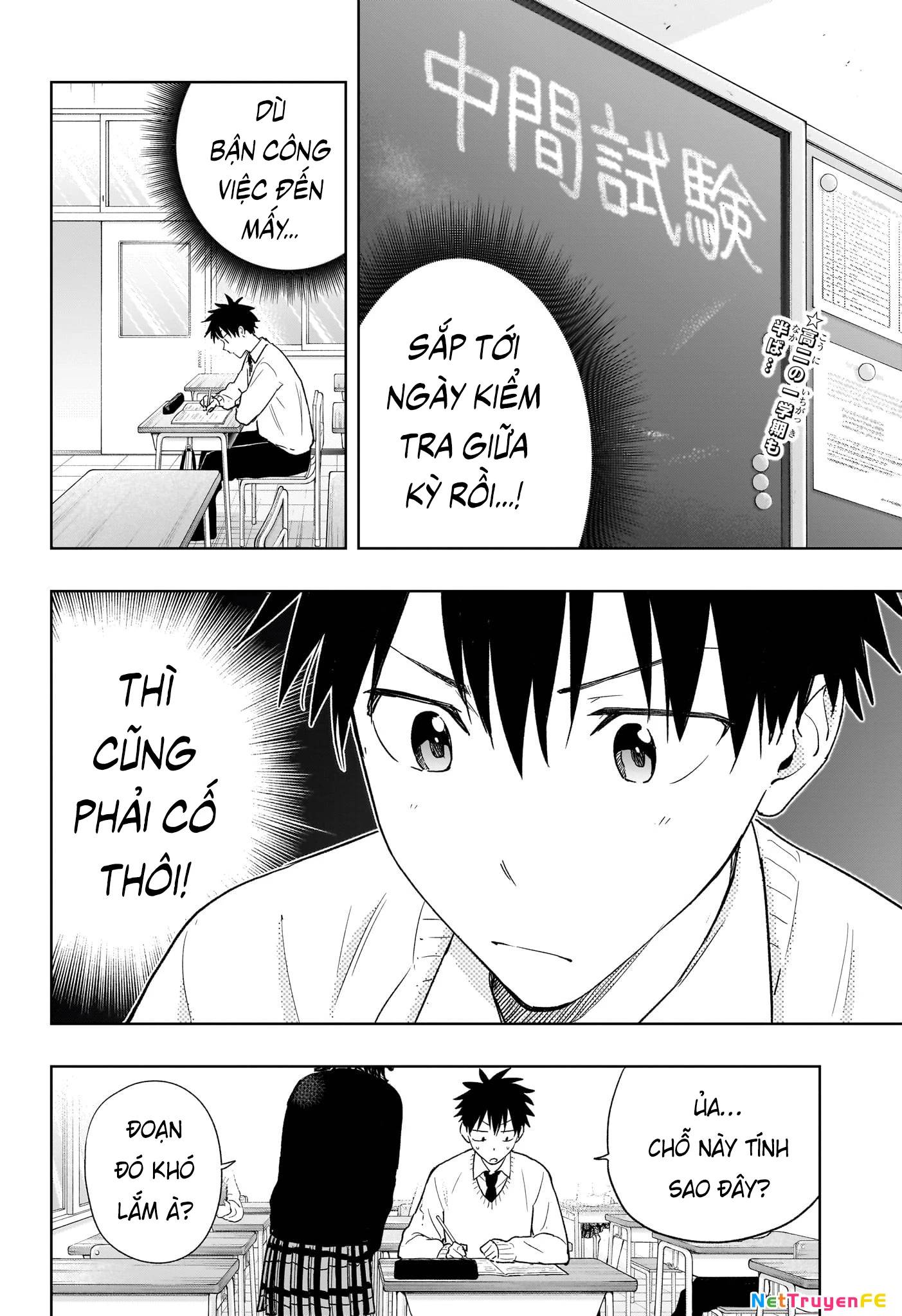 Himaten Chap 13 - Next Chap 14