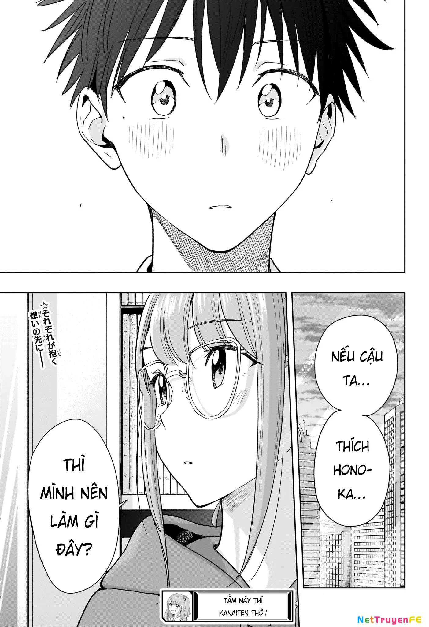 Himaten Chap 13 - Next Chap 14