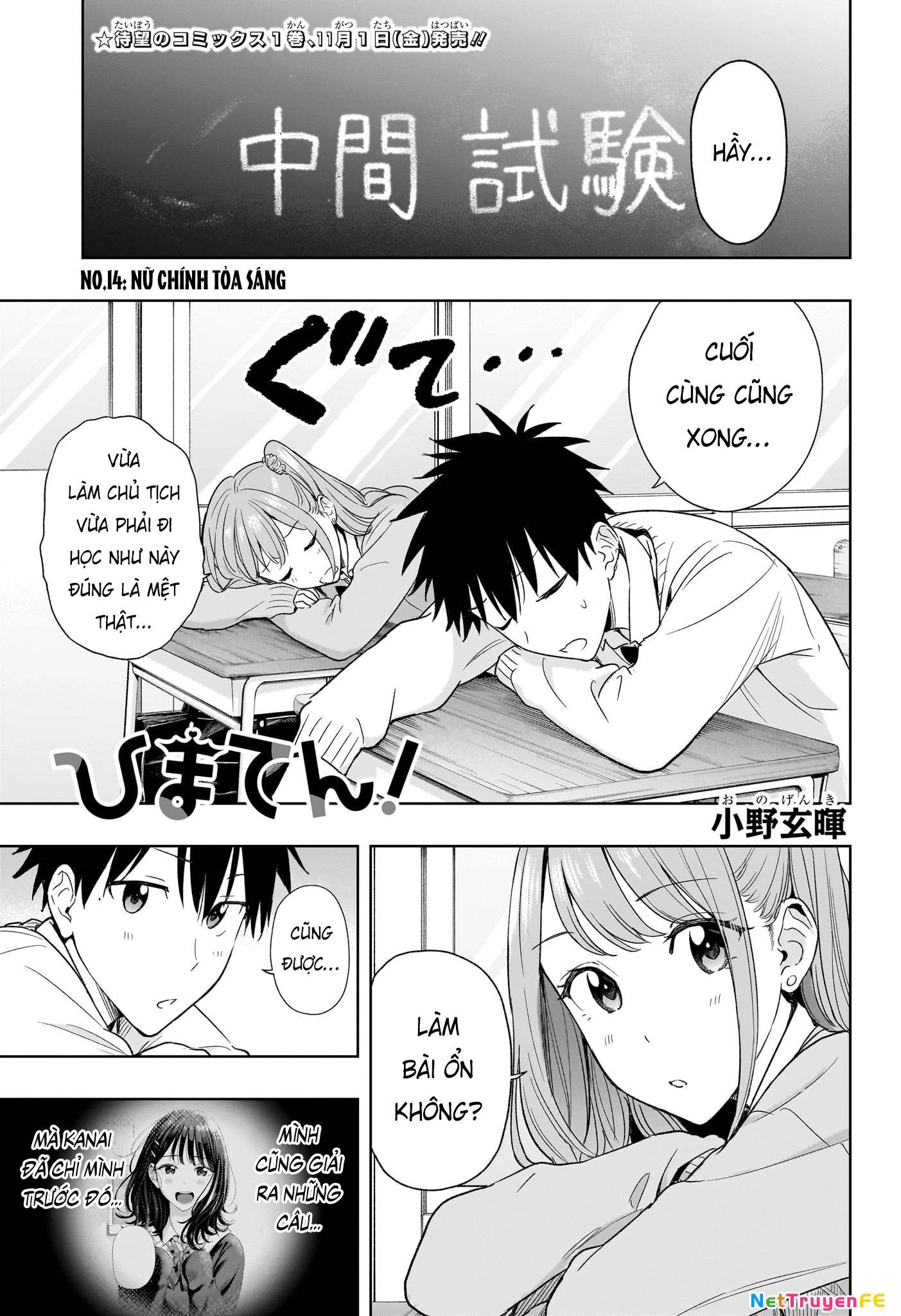 Himaten Chap 14 - Next Chap 15