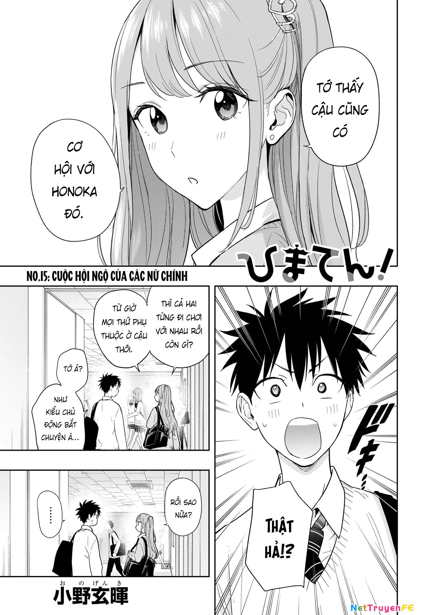 Himaten Chap 15 - Next Chap 16