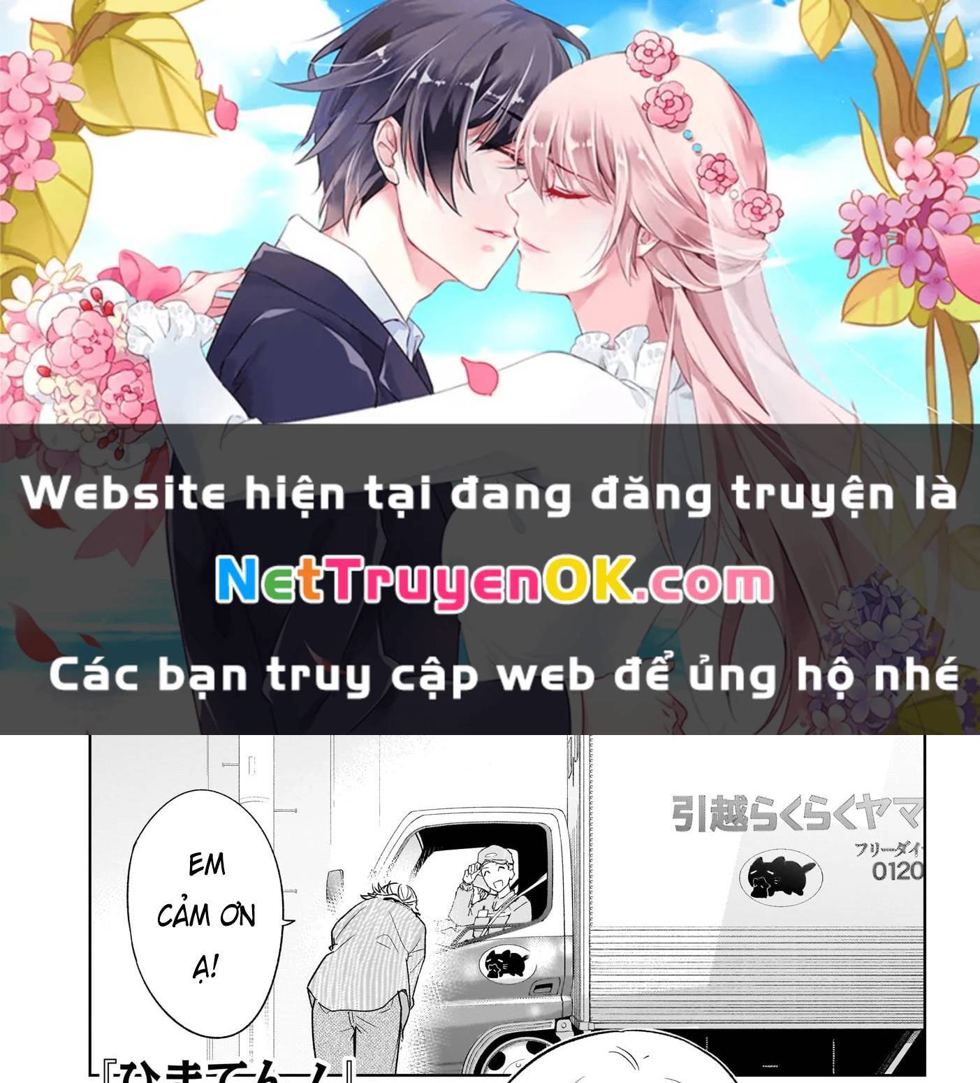 Himaten Chap 16 - Next Chap 17