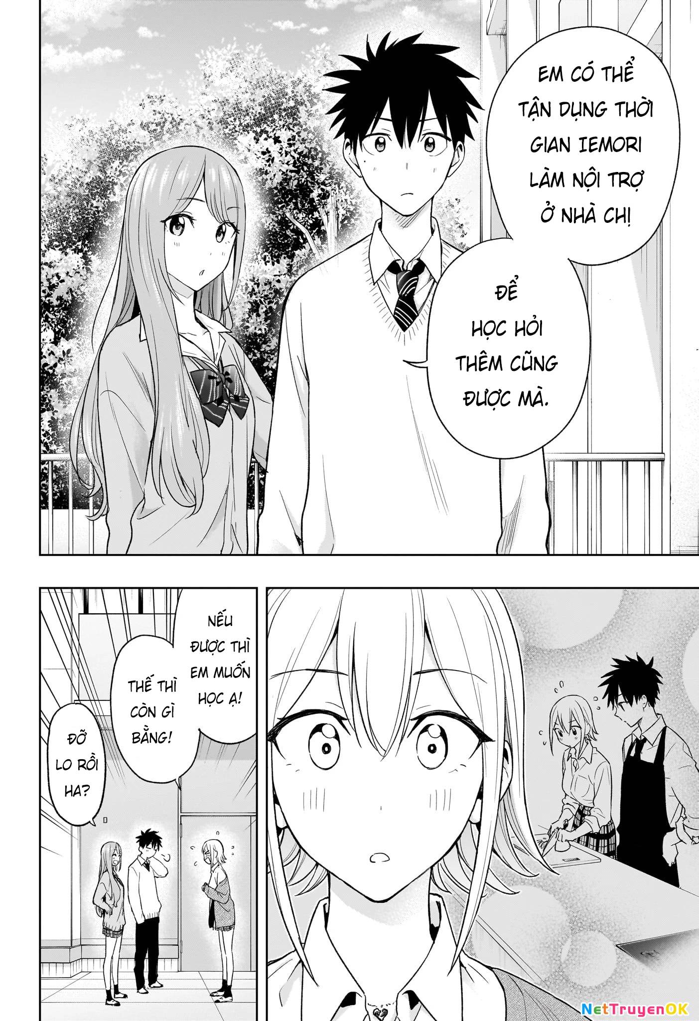 Himaten Chap 16 - Next Chap 17