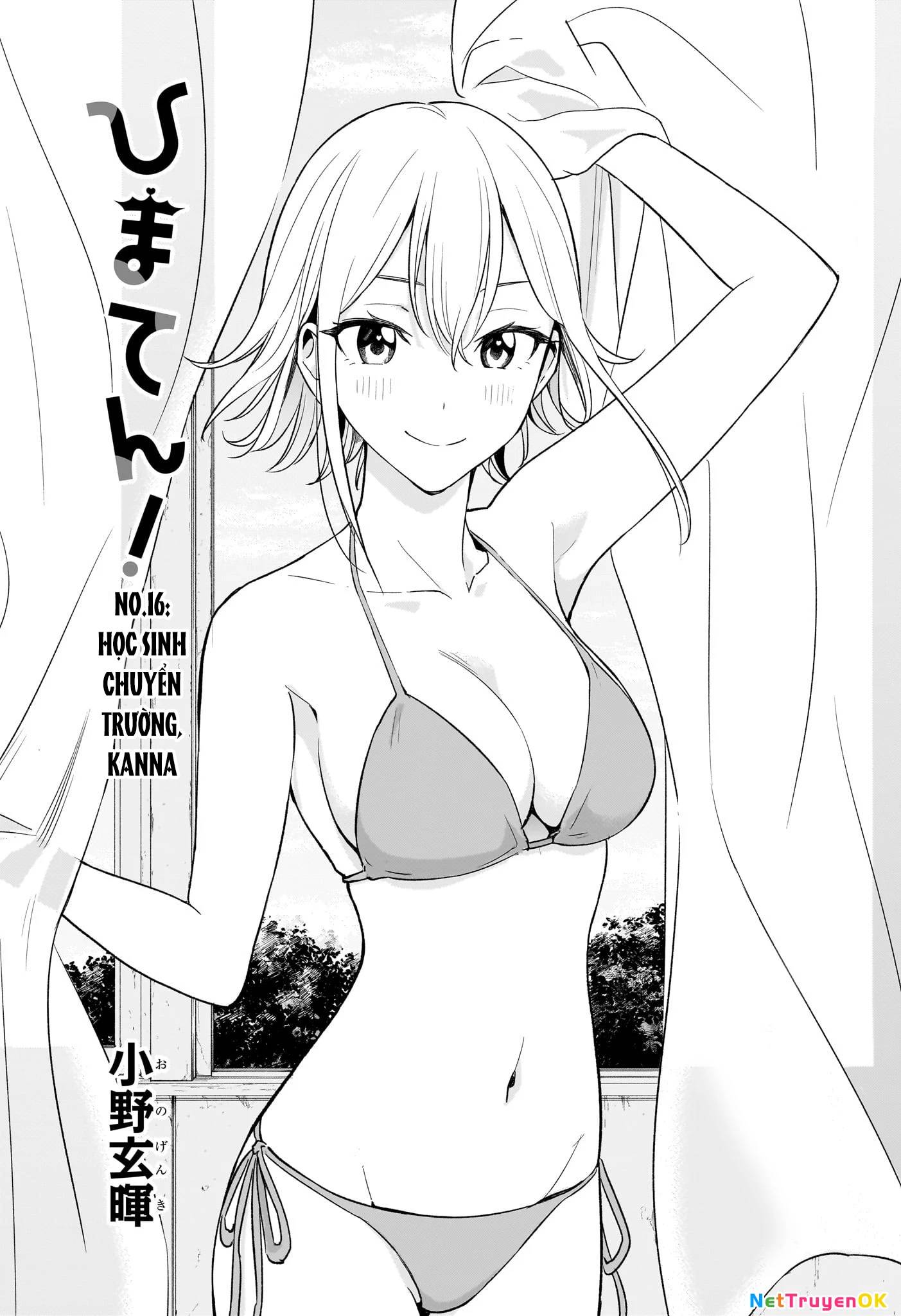 Himaten Chap 16 - Next Chap 17