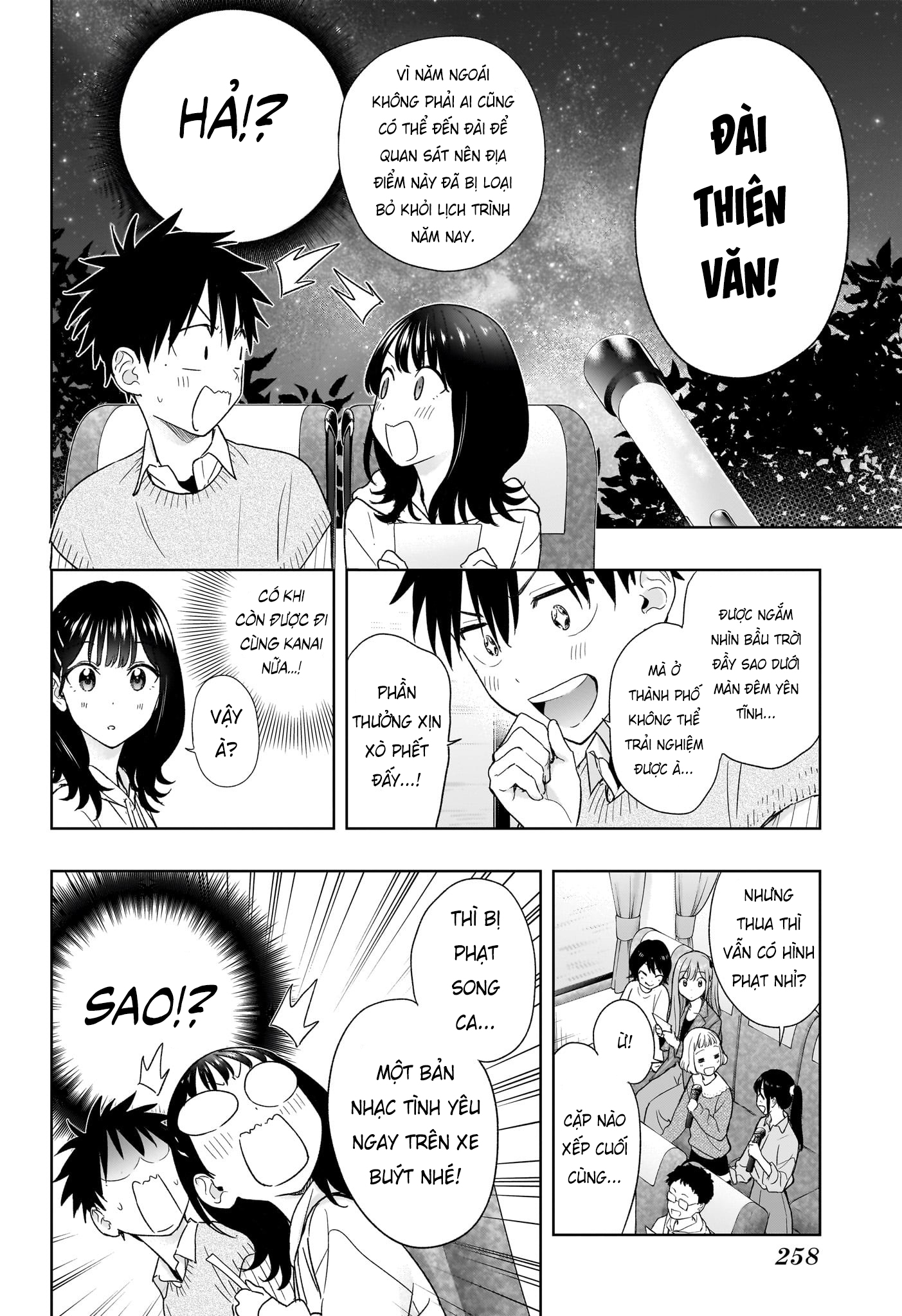 Himaten Chap 19 - Next Chap 20