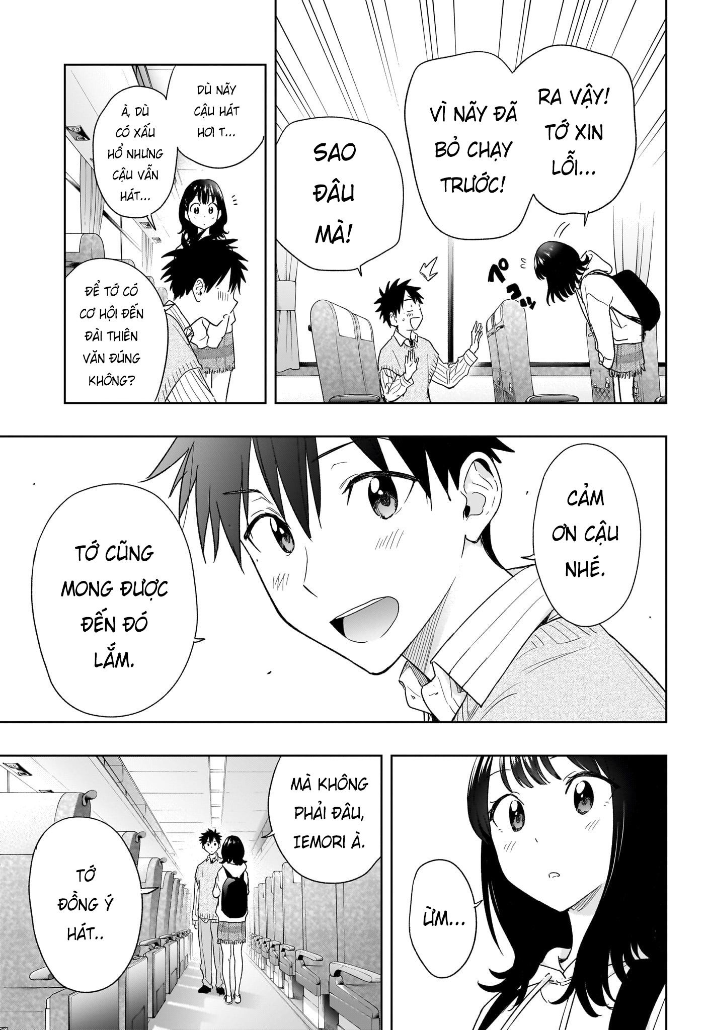 Himaten Chap 19 - Next Chap 20