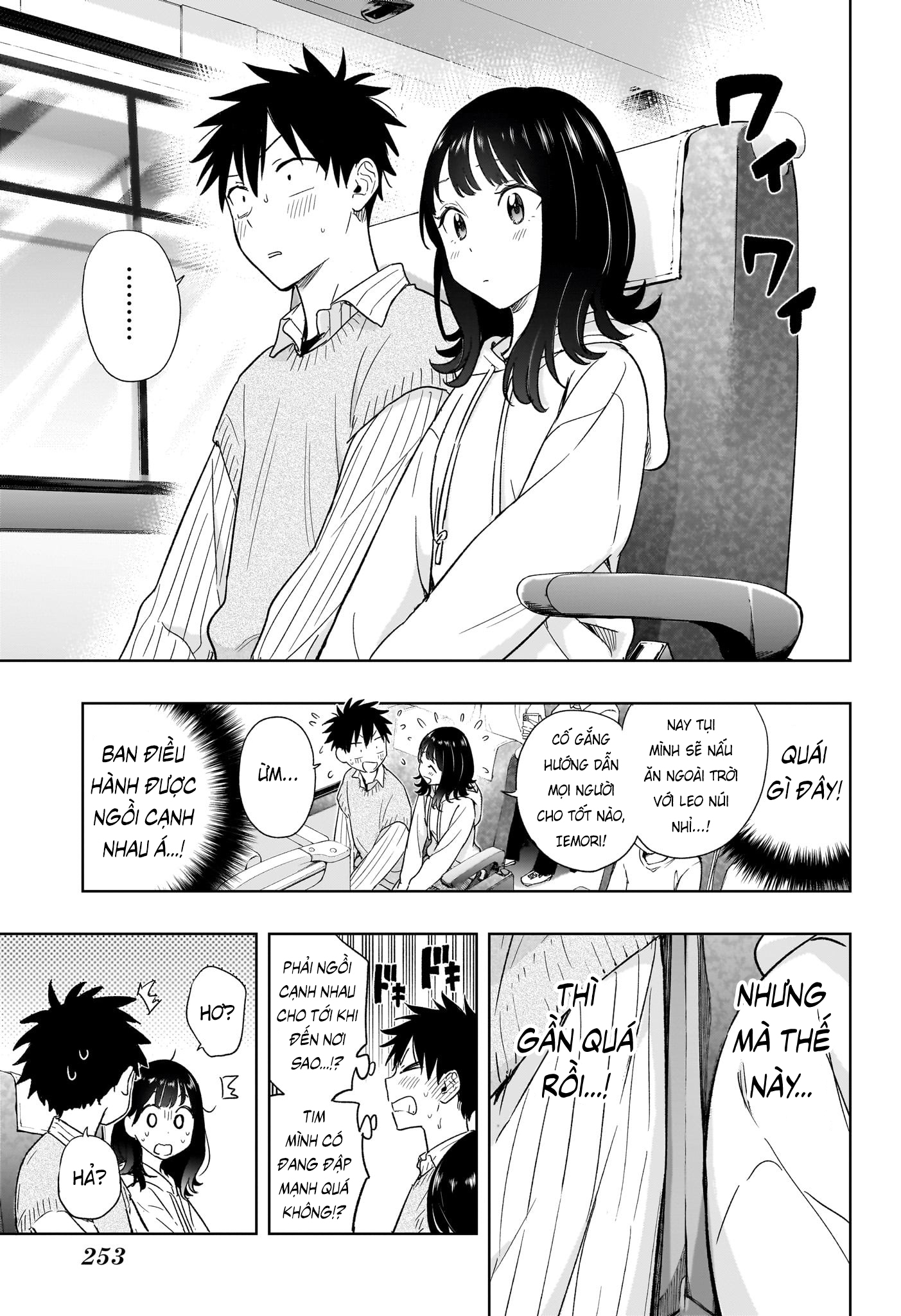 Himaten Chap 19 - Next Chap 20