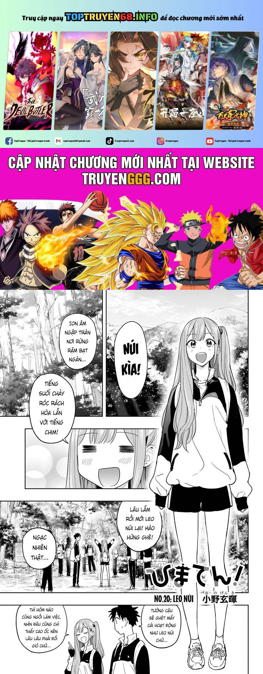 Himaten Chap 20 - Next Chap 21