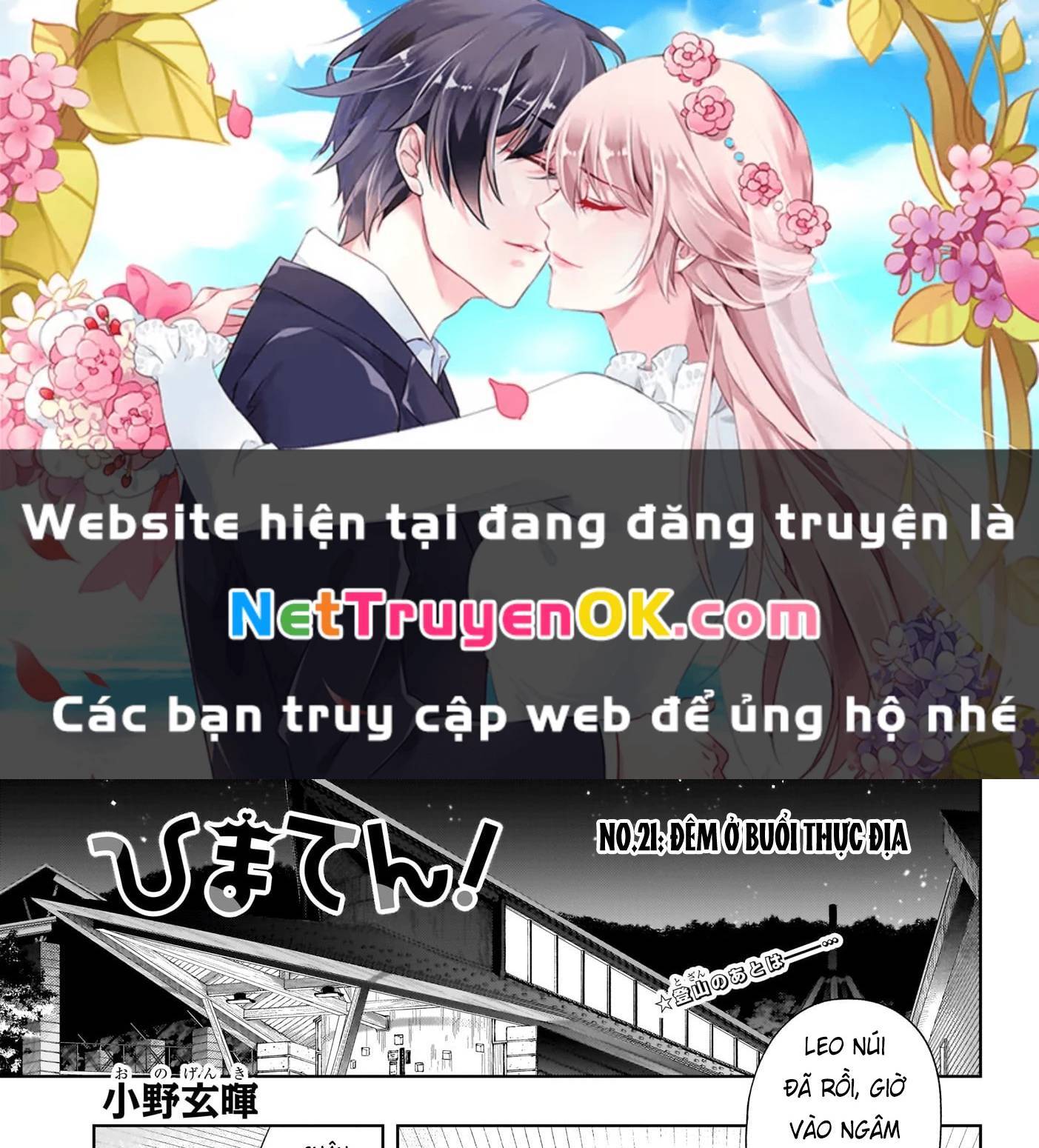 Himaten Chap 21 - Next Chap 22