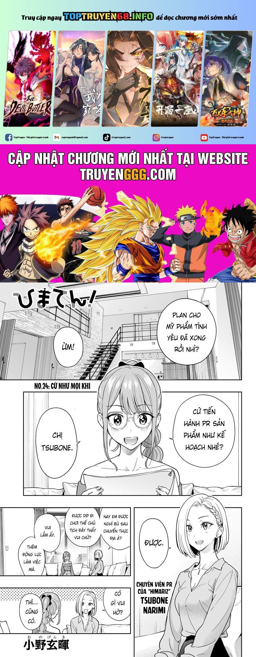 Truyện tranh online