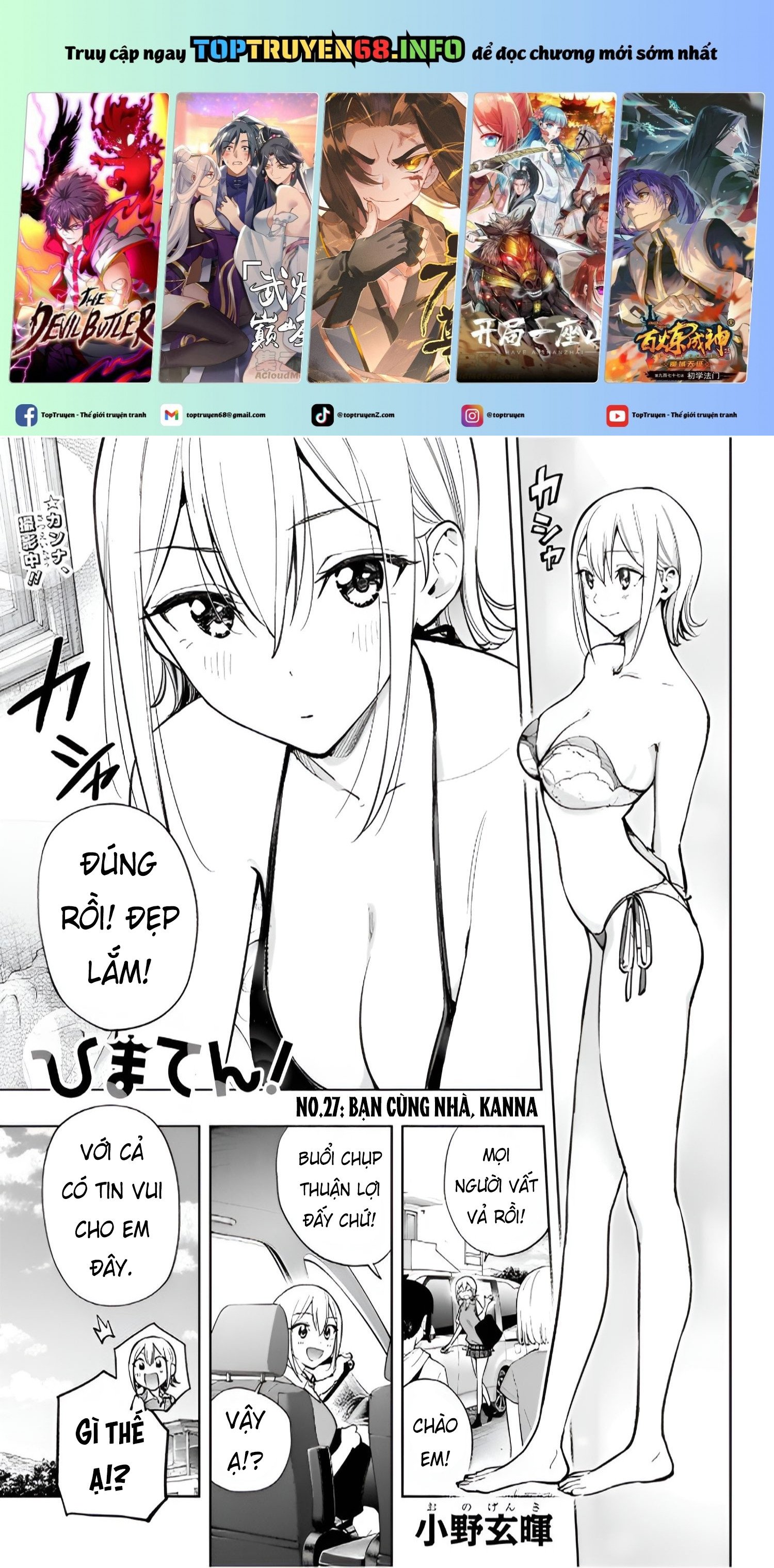 Truyện tranh online