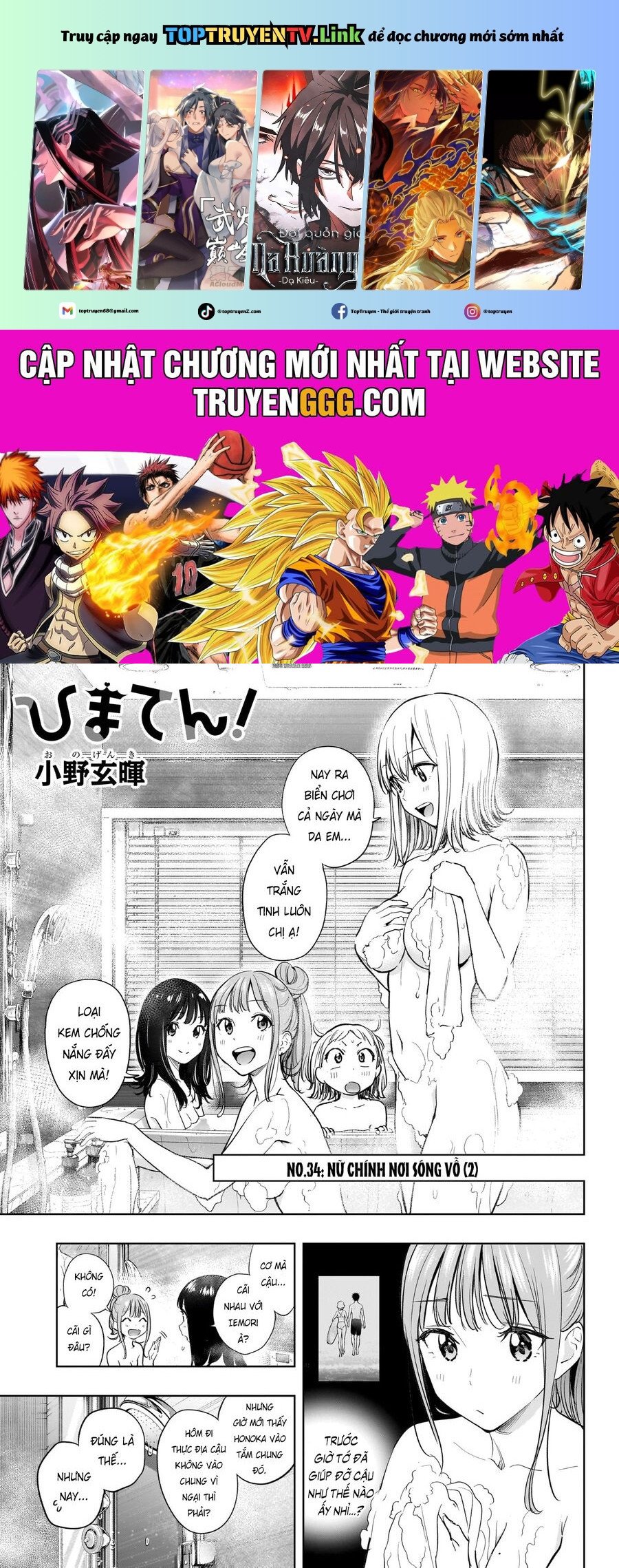 Truyện tranh online