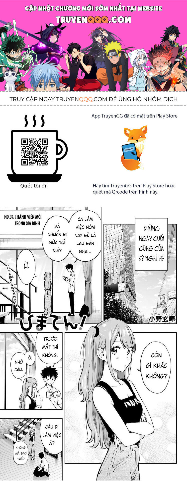 Truyện tranh online