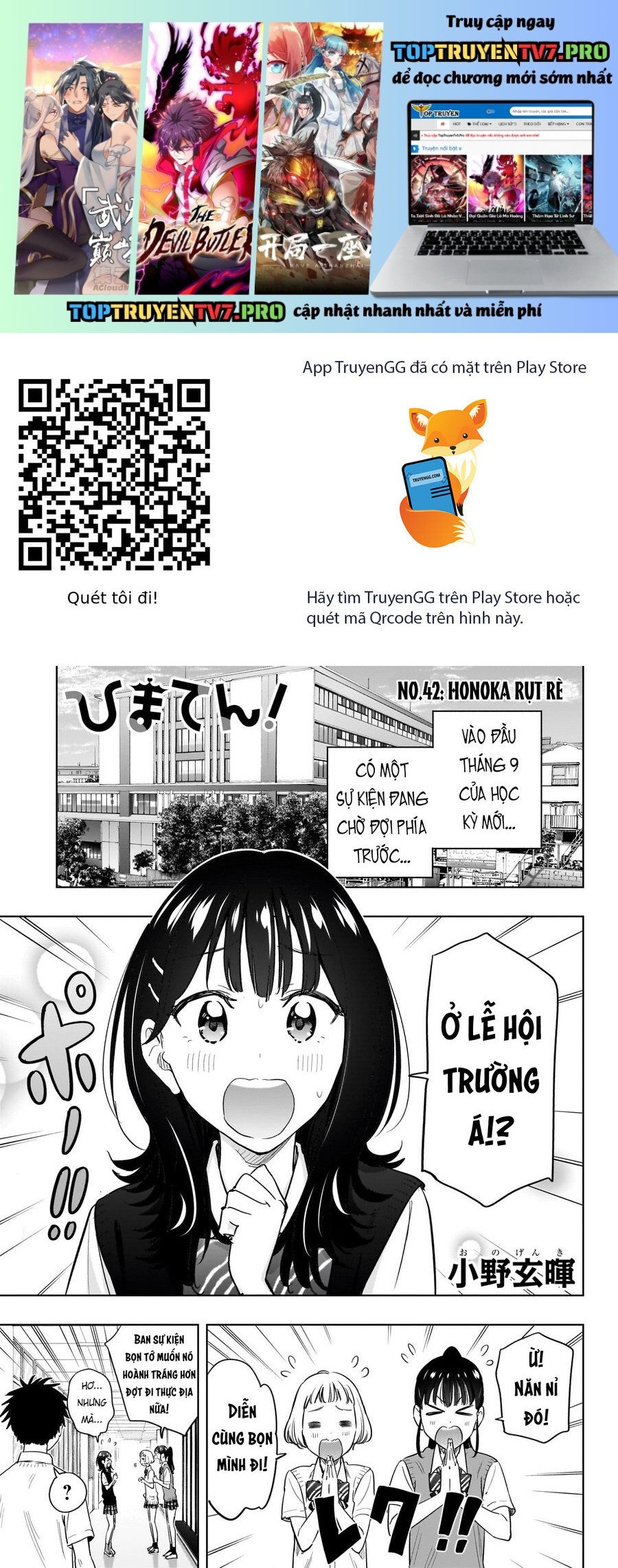 Truyện tranh online